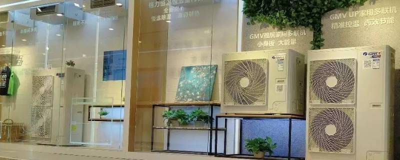 格力中央空调吹热风不锁温