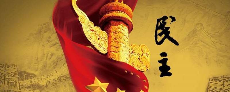 什么是解放思想的重要条件