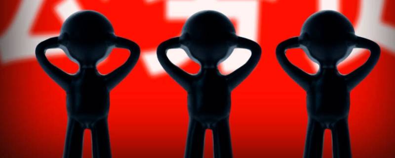 珠海市金融局招选调生是公务员吗